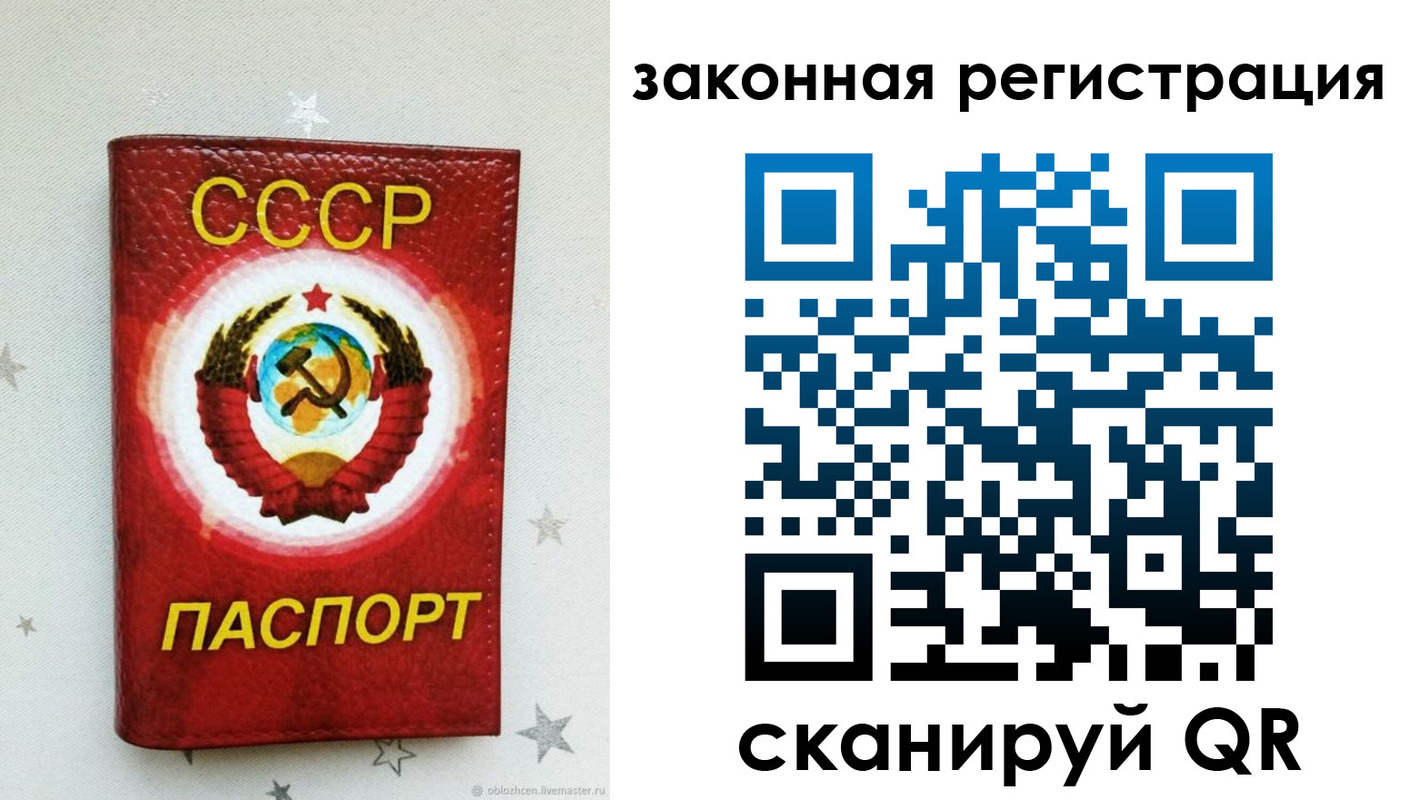 временная прописка в Котельниках